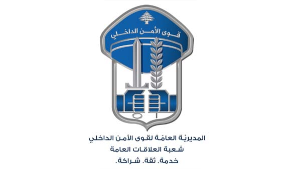 يسرقون حسابات “واتساب” ويبتزّون الضحايا ماليًا...  